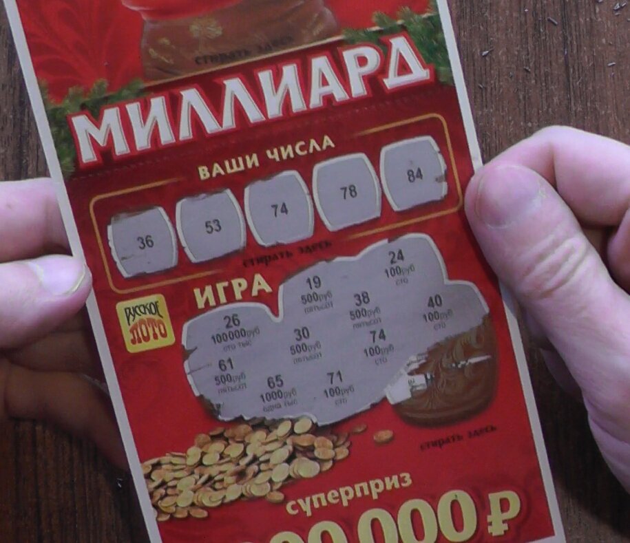 Italská loterie superenalotto - nákup tiketu z Ruska
